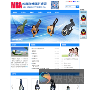 台山嘉富达五金塑胶制品厂有限公司
