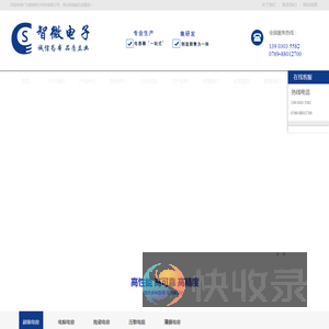 陶瓷片瓷介电容
