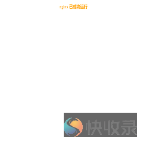Nginx