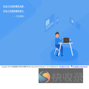 天工软件