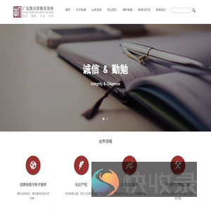 深圳律师