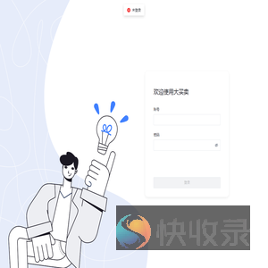 巨网云根中心