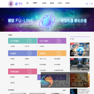 清研厚德