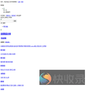 3U.CN三优未来家