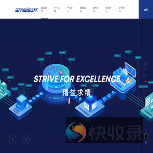 成都山莓科技有限公司