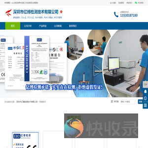 质检报告