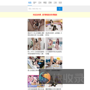 【国家反诈中心