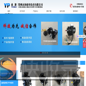 直流防爆电机