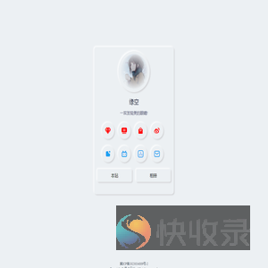 号卡无忧