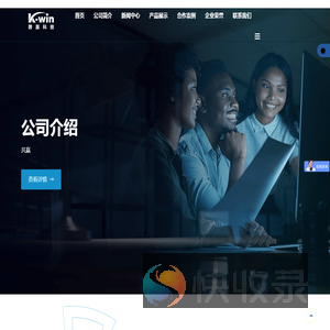 上海跨赢信息科技有限公司
