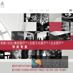 济南展厅设计施工