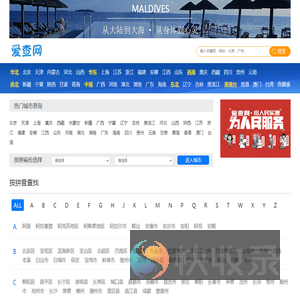 你不知道的事