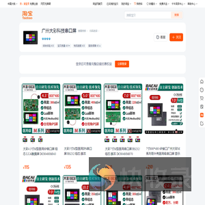 首页