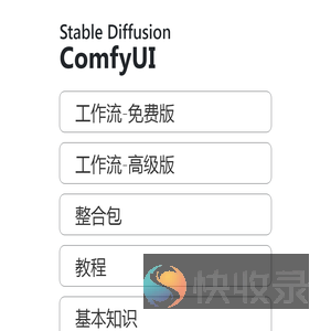 Stable