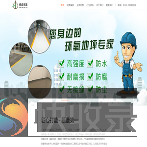 广东崤函