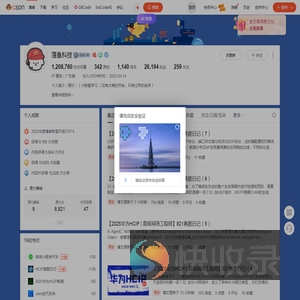 落鱼科技