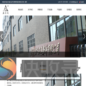 嘉力市嘉力达汽车部件股份有限公司(jldgs.net),制动室,弹簧制动室,储能弹簧制动室,制动气室,气制动室,刹车分泵,数控机,压力机,汽车制动室,汽车离合器助力器
