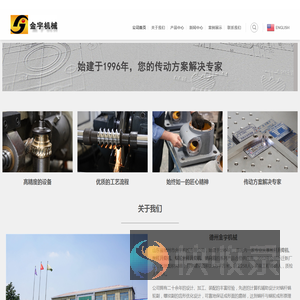 丝杆升降机