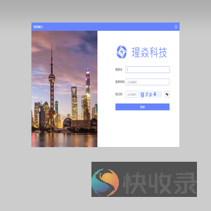 瑆焱小贷管理系统