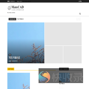 MateCAD