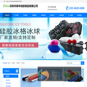 硅橡胶管,食品级软管,耐高温发泡管,医疗管厂家