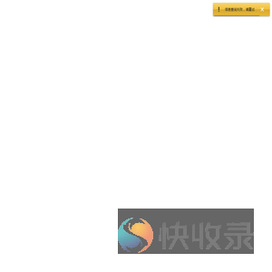 商品溯源