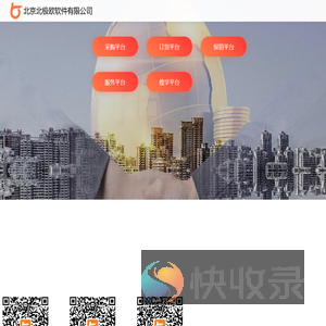 云服务