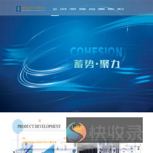 昆明创尼电子技术有限官网