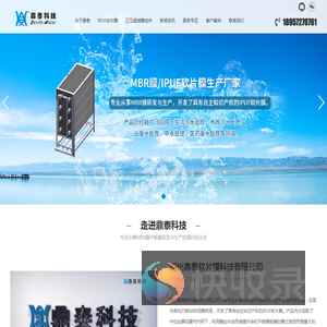 湖州鼎泰软片膜科技有限公司