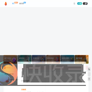 我的语录