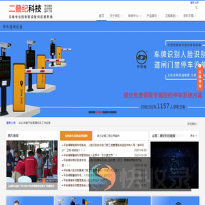 云南二叠纪科技有限公司官网