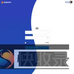 云指平台