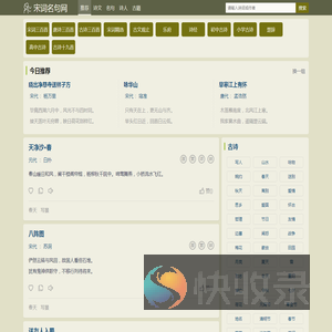 古诗十九首全部古诗