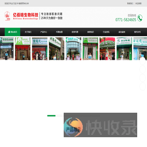 专业祛斑