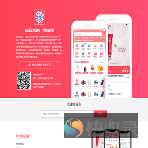 优拓邦