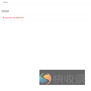 载入中...