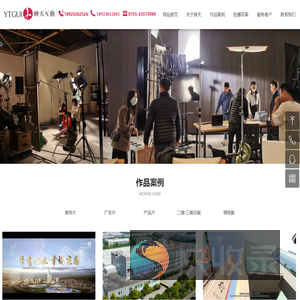 深圳映天互动广告有限公司