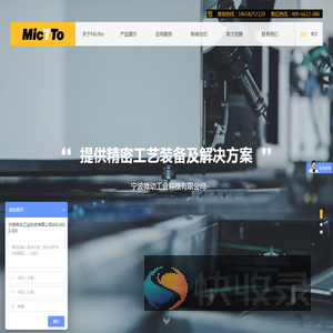 分度卡盘