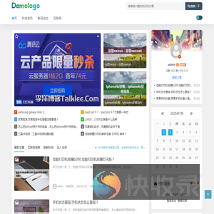 NAP6科技网