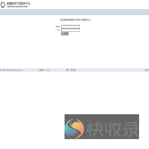 用户登录
