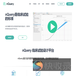nQuery
