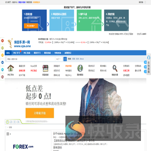 操盘手.第一网