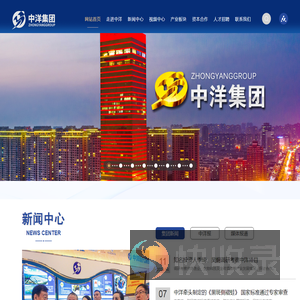 中洋鱼天下
