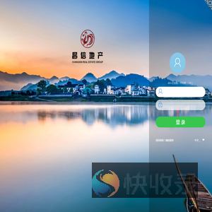 致远A8+协同管理软件