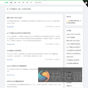 主页