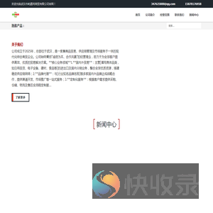 武汉市屹爵芮商贸有限公司