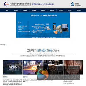 河南启兴格电子科技有限公司