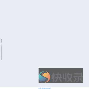 中科同芯能源环境