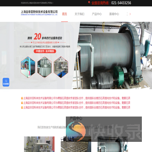 球磨机供应商