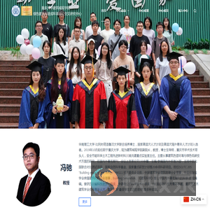 绿色建筑与建成环境前沿交叉研究中心